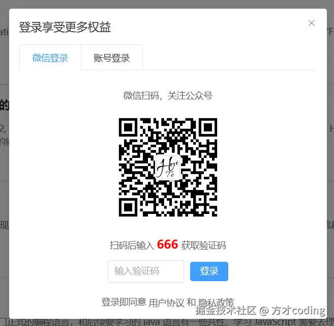 image-20241027212109588