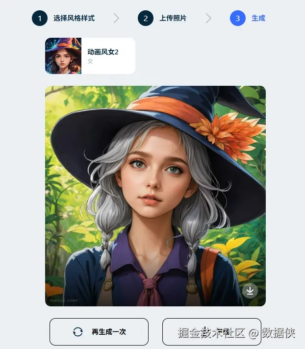 微信截图_20250903111711.png