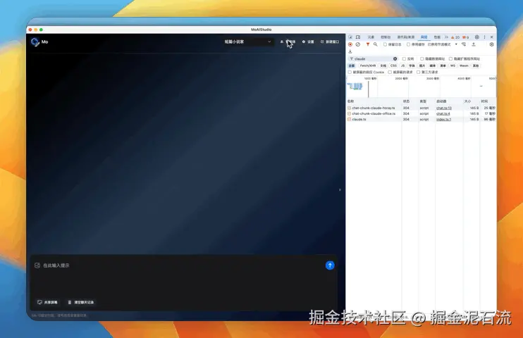 切换智能体 tab.gif