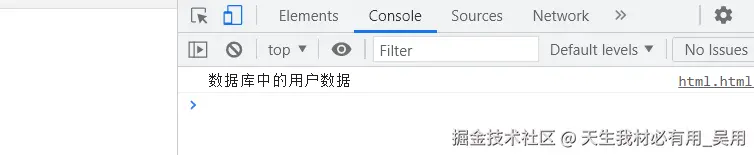 promise实例化成功