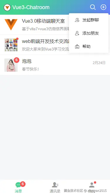 002360截图20260227101858709.png
