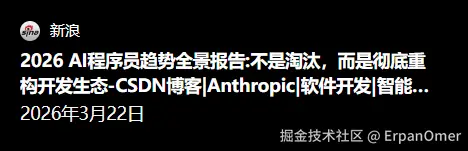 screenshot-20260602-101713.png