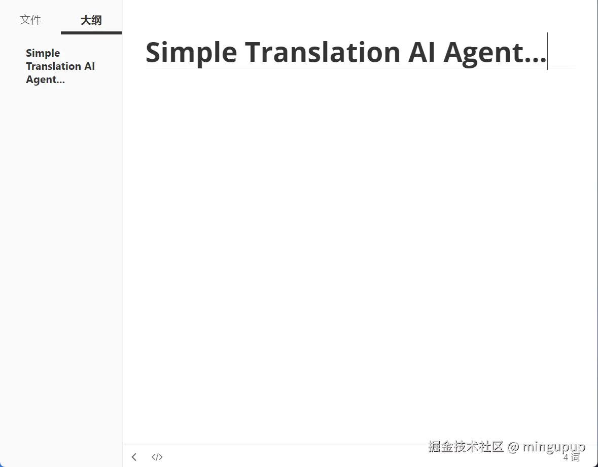 image-20240830174157728