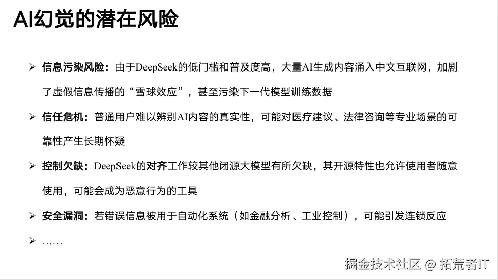 PPT演示