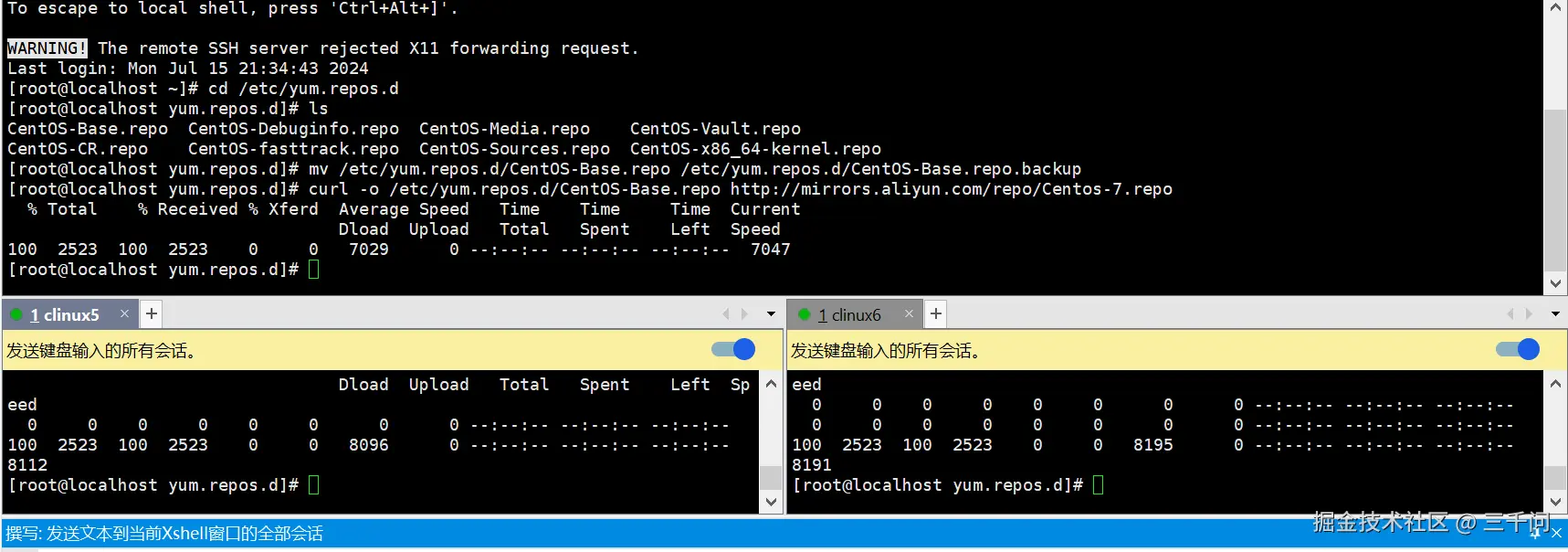 屏幕截图 2024-07-15 153803.png