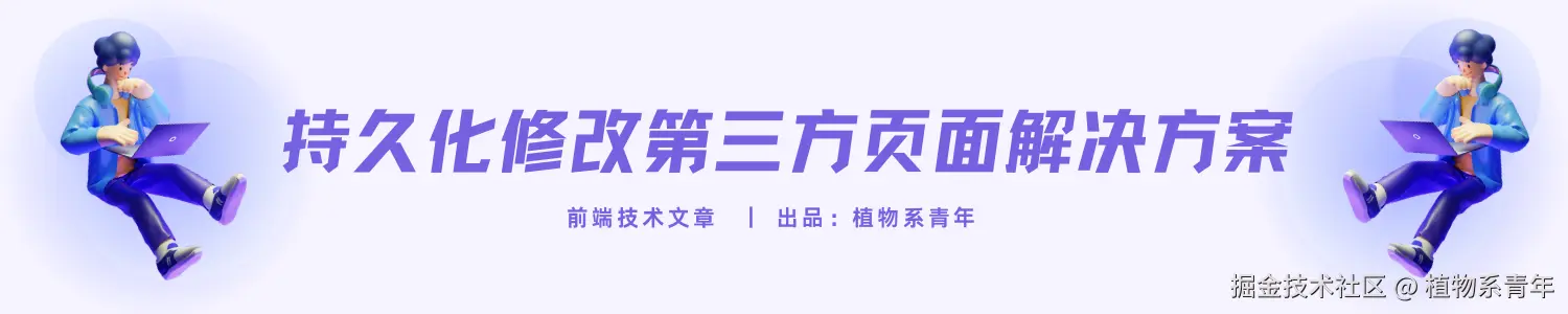 掘金横图.png