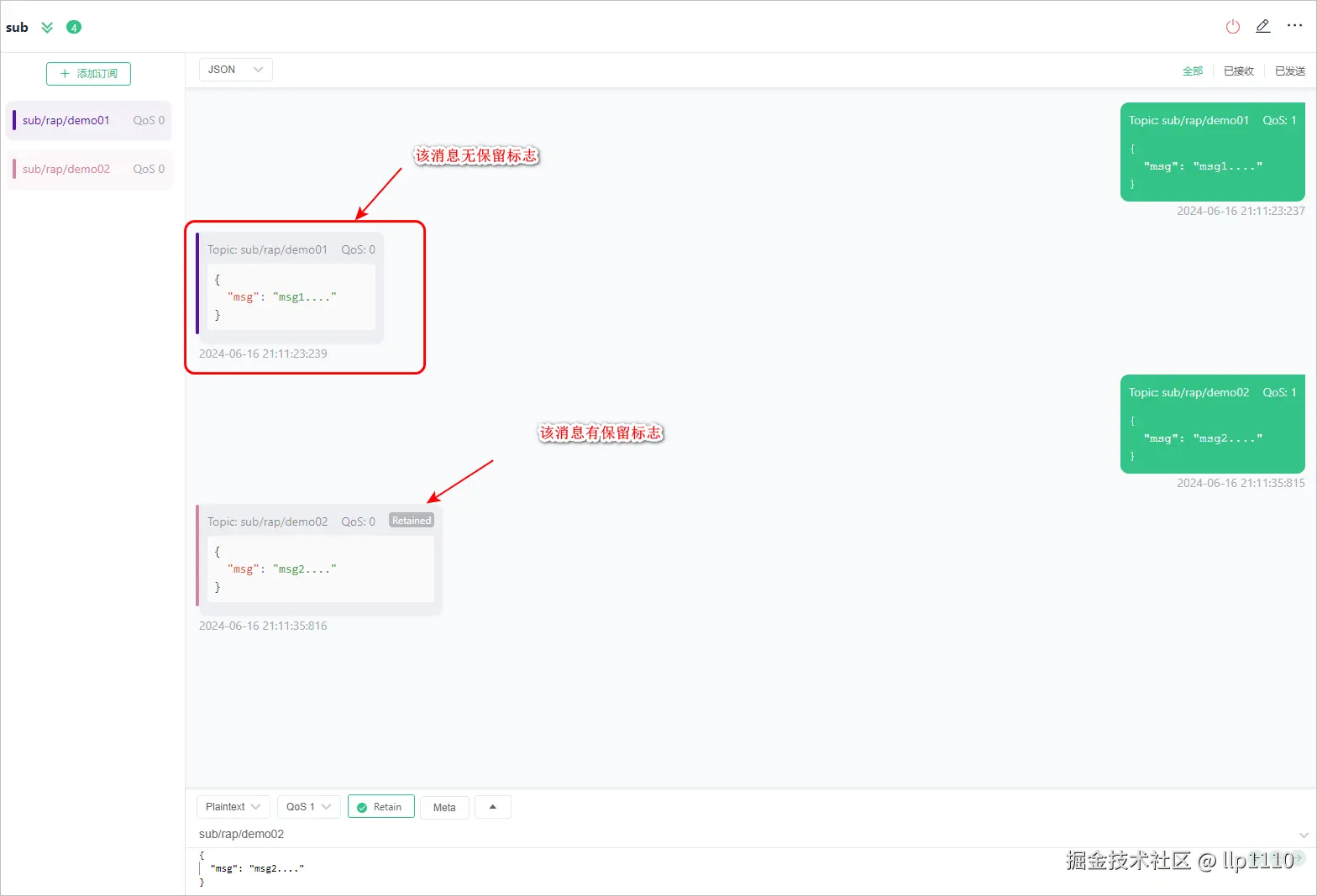 image-20240616211242633