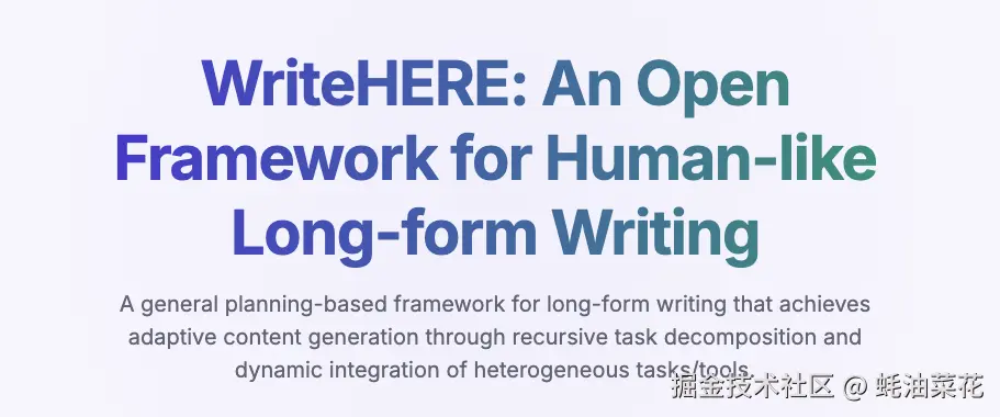 WriteHERE