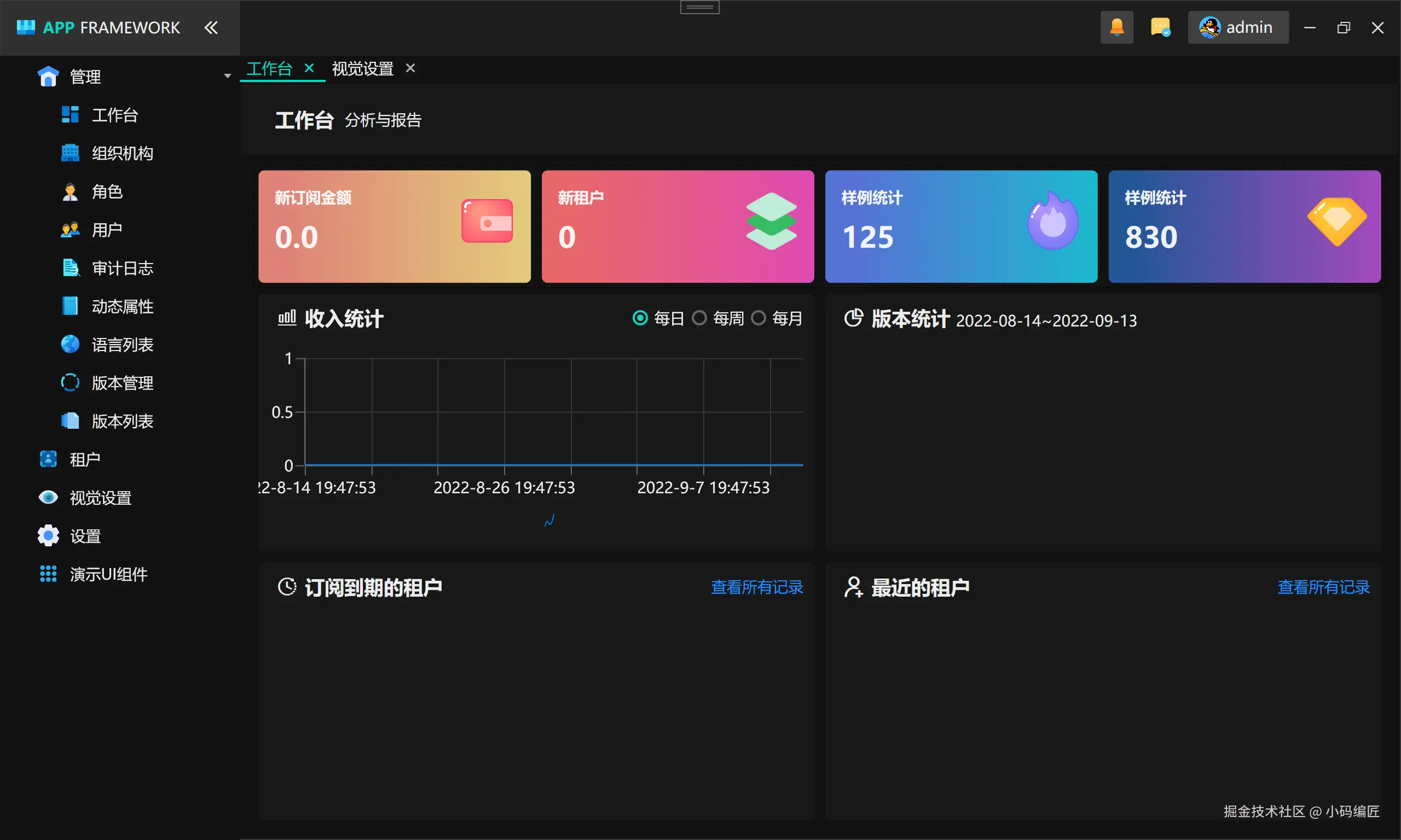 5adbcaf3e8f035e449a82a71458eb04a_wpf-main.png