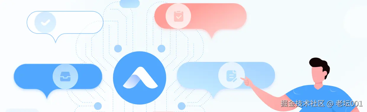 屏幕截图 2025-07-16 101814.png