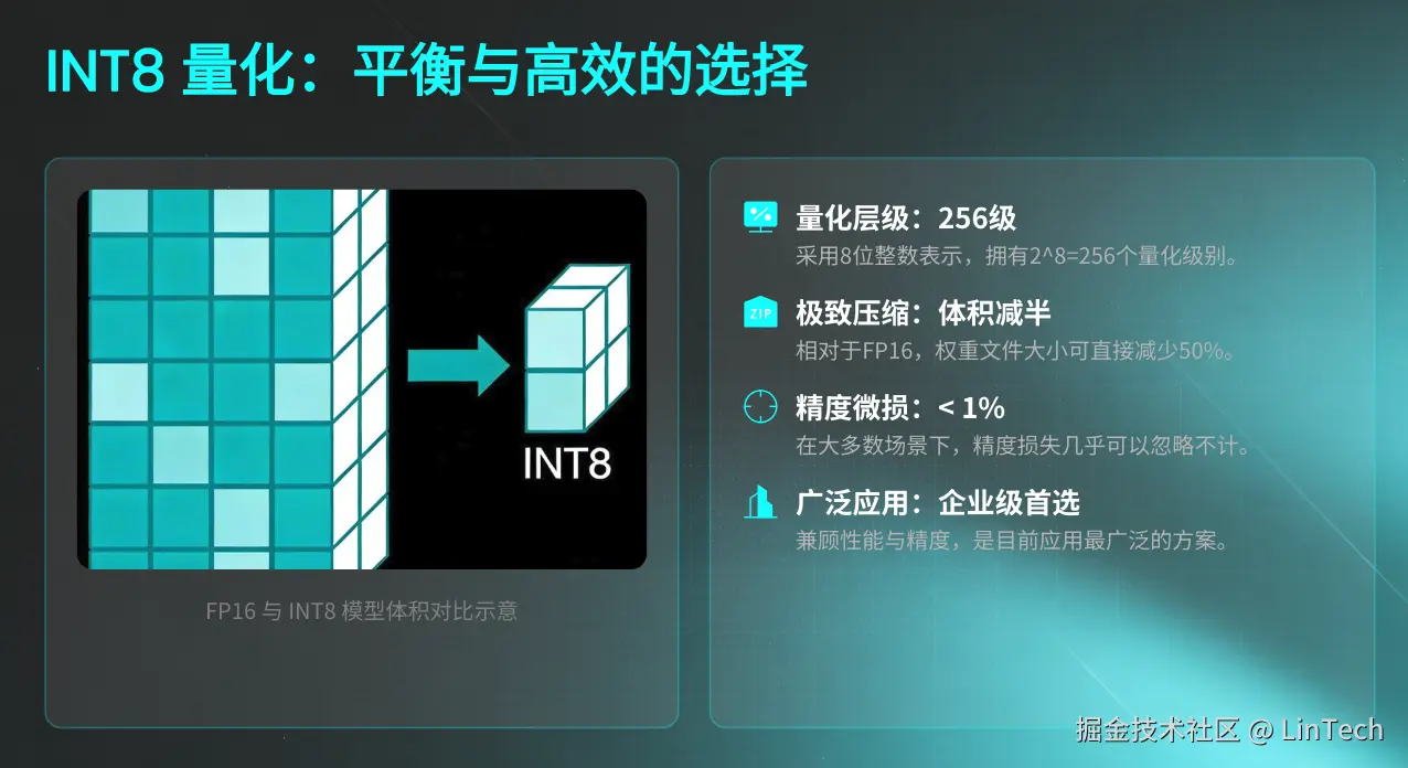 image-20260306160630515