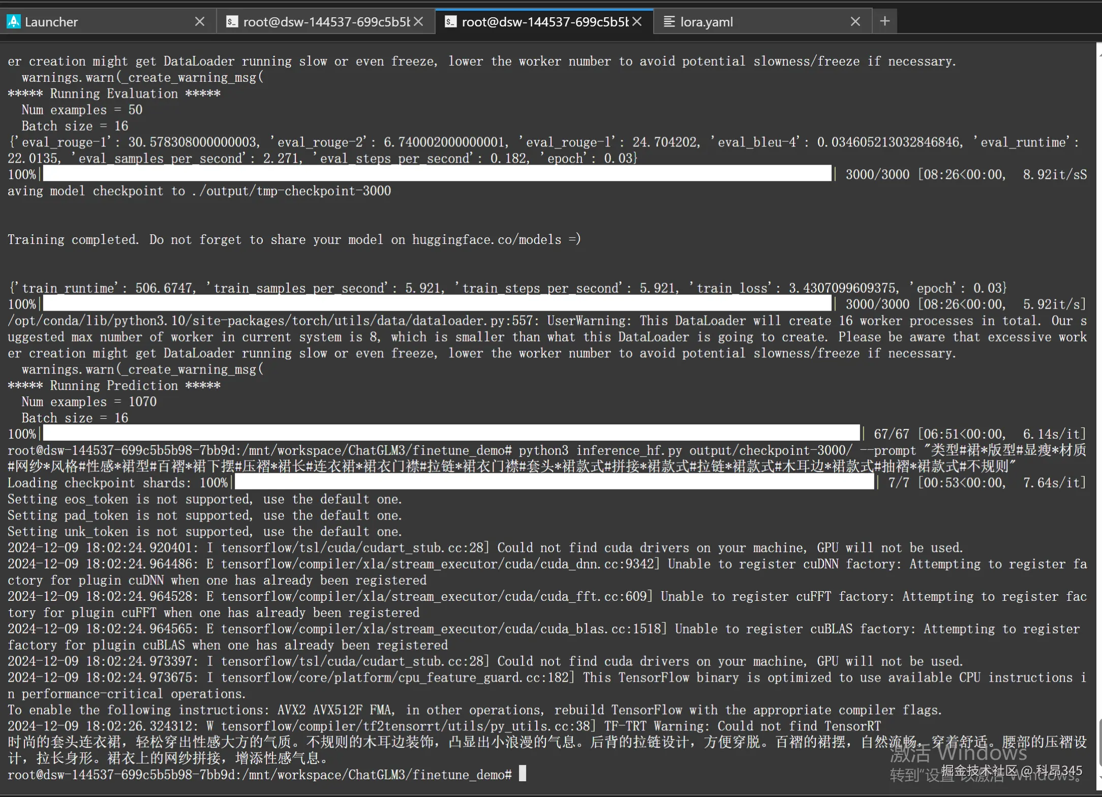 屏幕截图 2024-12-09 180339.png