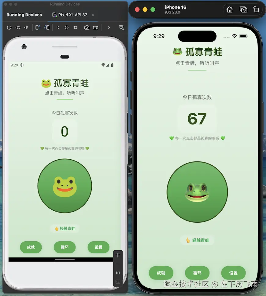 运行效果.png