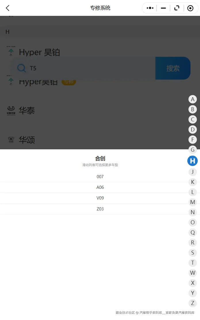 ScreenShot_2026-01-25_145848_292.png