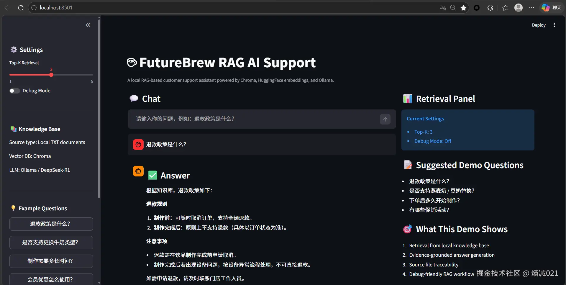 chat-ui-overview.png