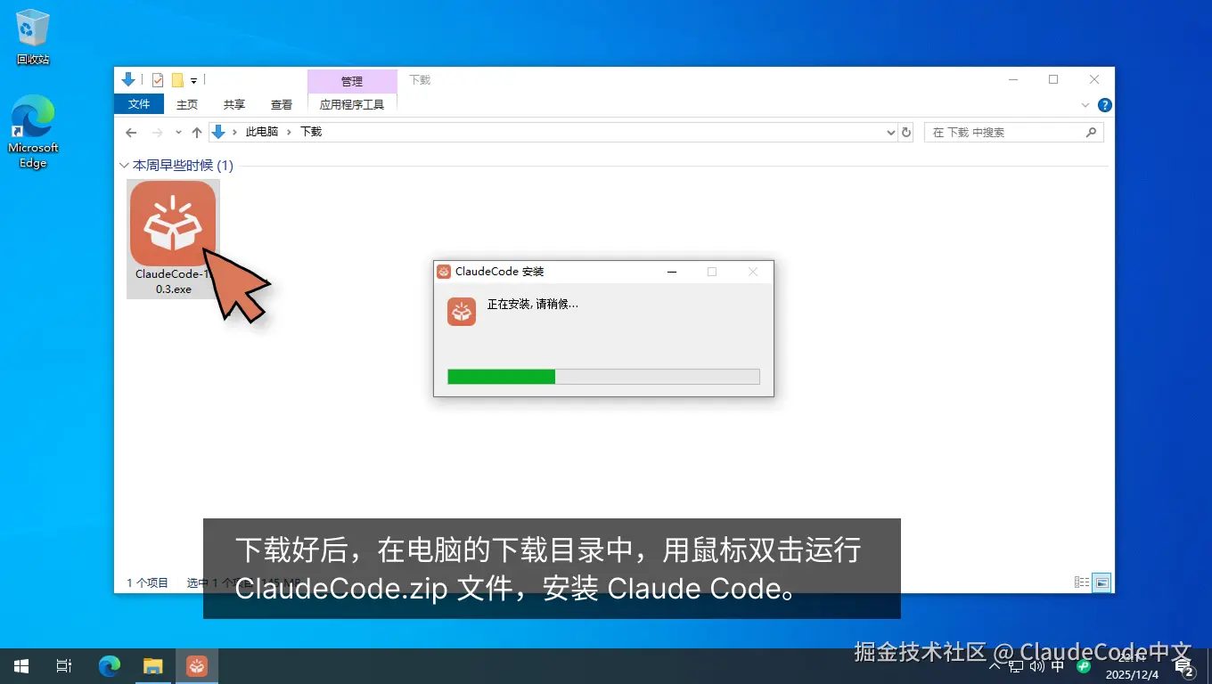 win-install-step-03-048b99e56c2cd9e87ca922f2d0b0a9e5.jpg