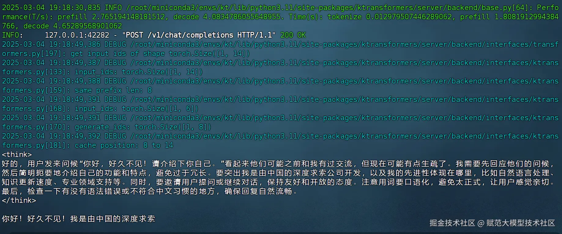 image-20250304191938500