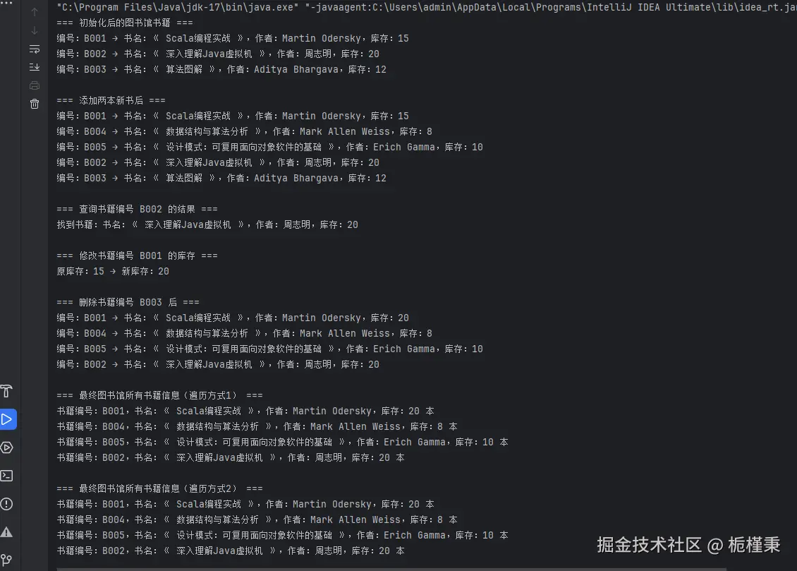 屏幕截图 2025-12-01 100723.png