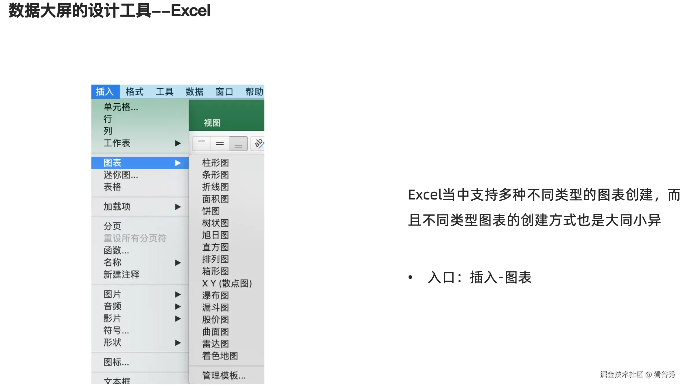 截屏2024-10-17 16.25.33.png