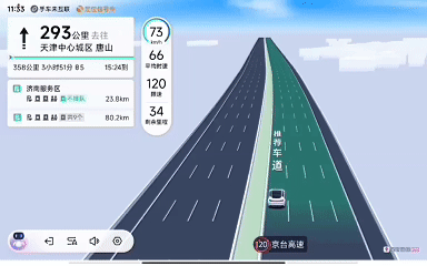 行中效果1.gif