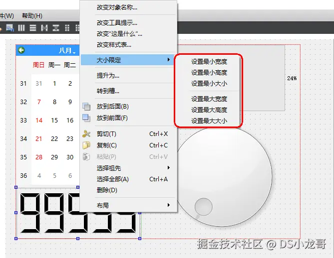 image-20240304141311256