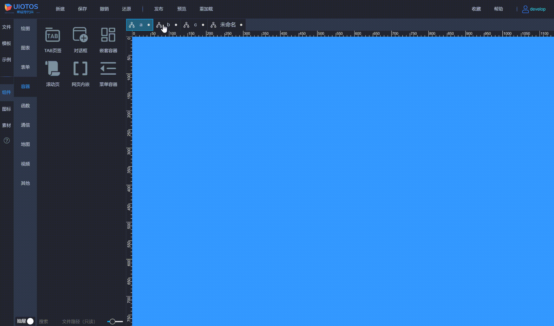 20240724104757_rec_.gif