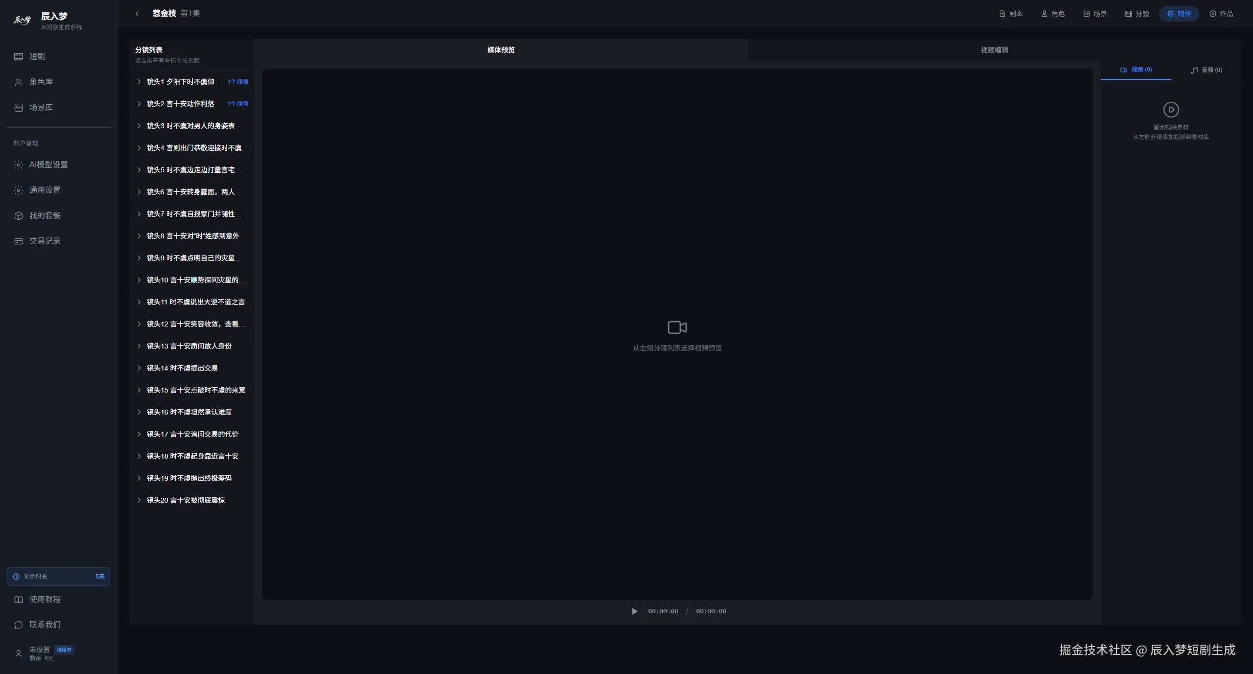 23edab67-6022-4dd7-84f3-c0d174ed51b6.png