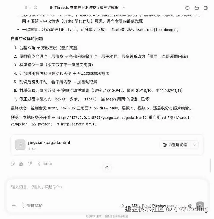 动图封面