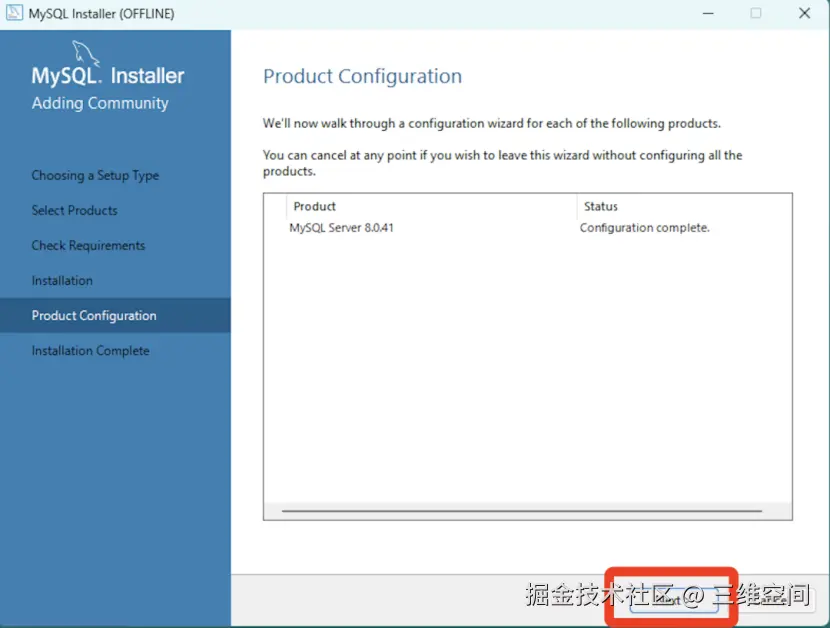 mysql8.0安装教程