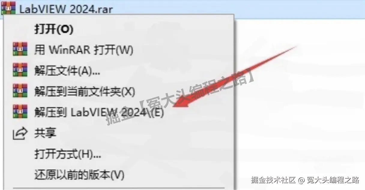 LabVIEW 2024 保姆级下载安装教程：从下载到激活全流程，附核心功能配置与下载地址