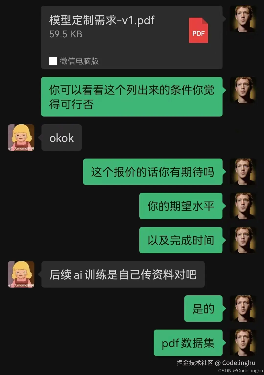 <img src="images/24.png" alt="avatar" />