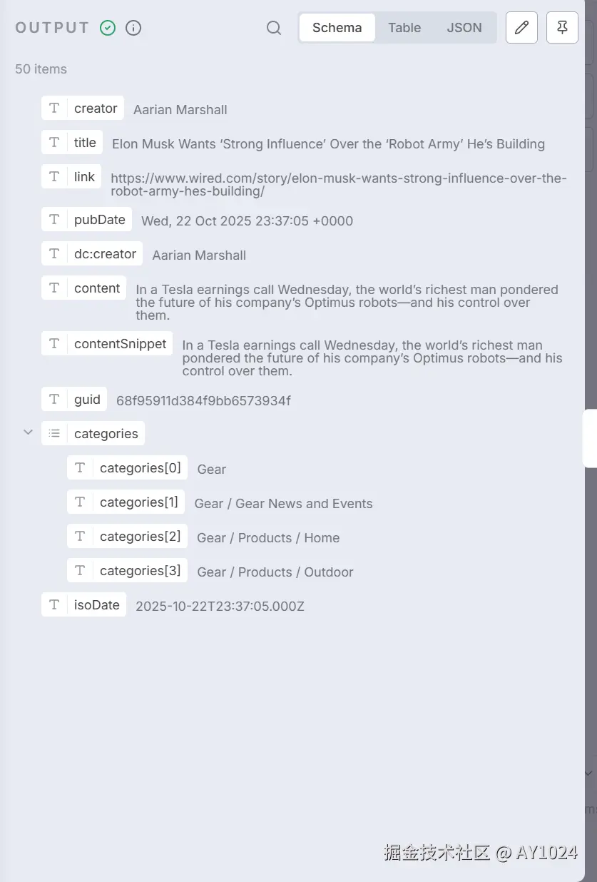 屏幕截图 2025-10-23 133022.png