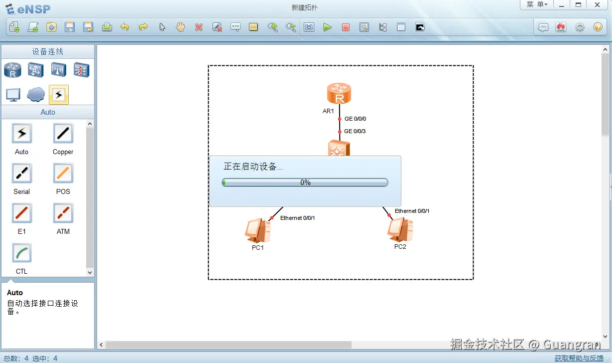 image-20210106113849185