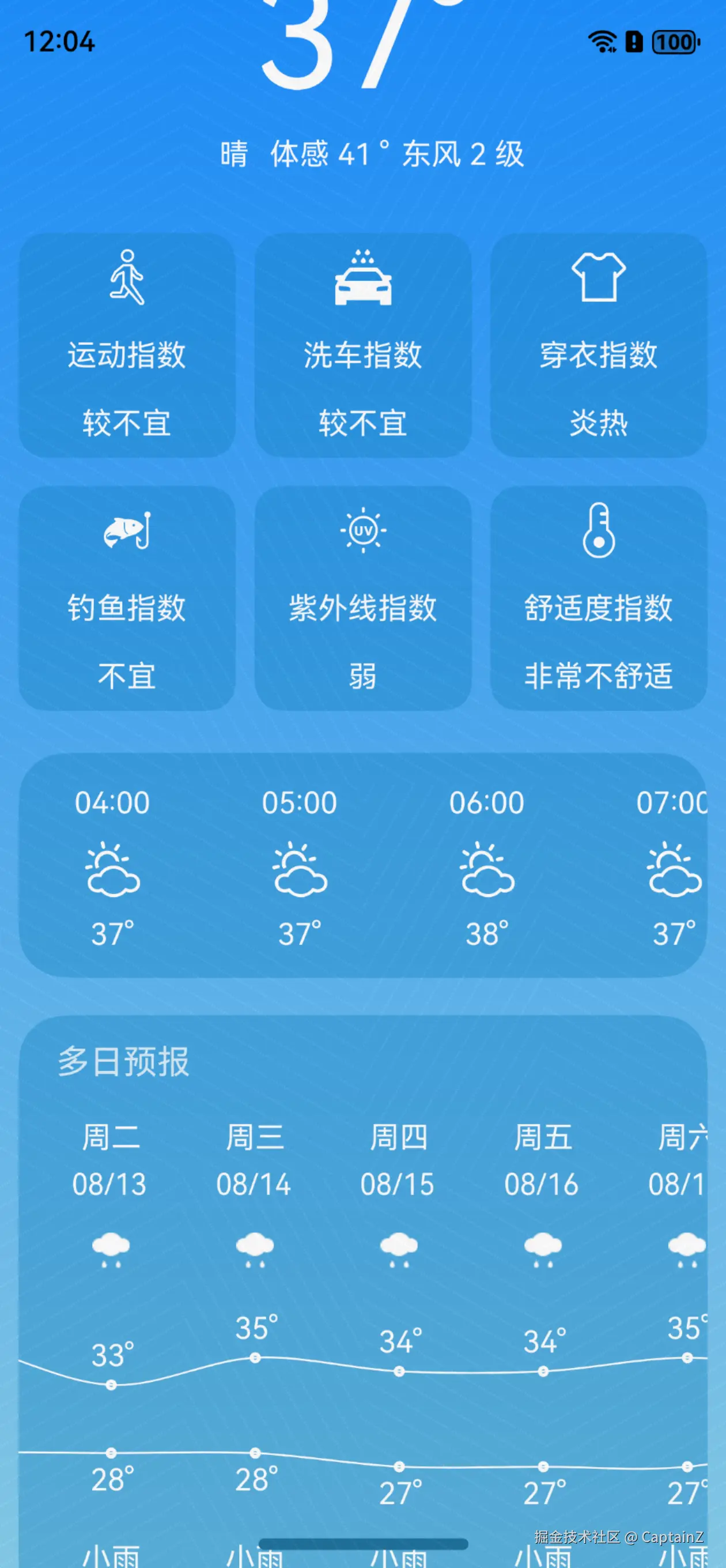 Screenshot_2024-08-09T124933.png