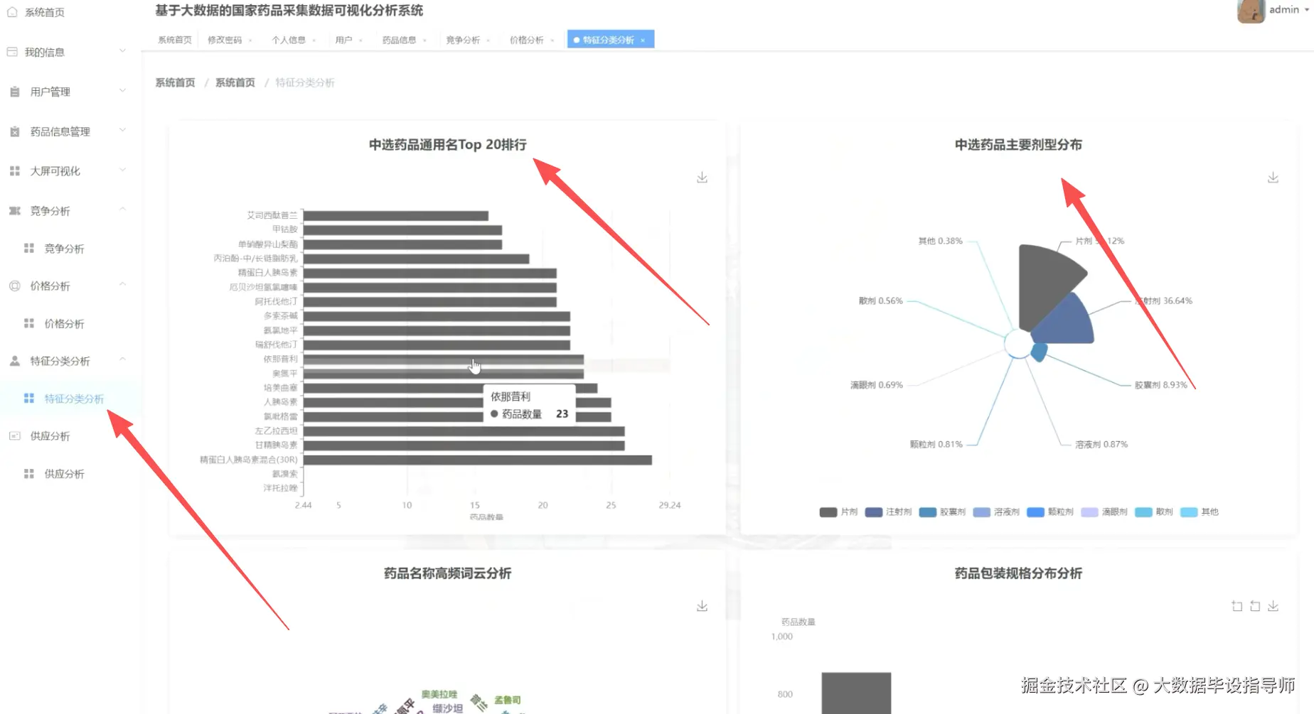 wechat_2025-10-14_214301_659.png