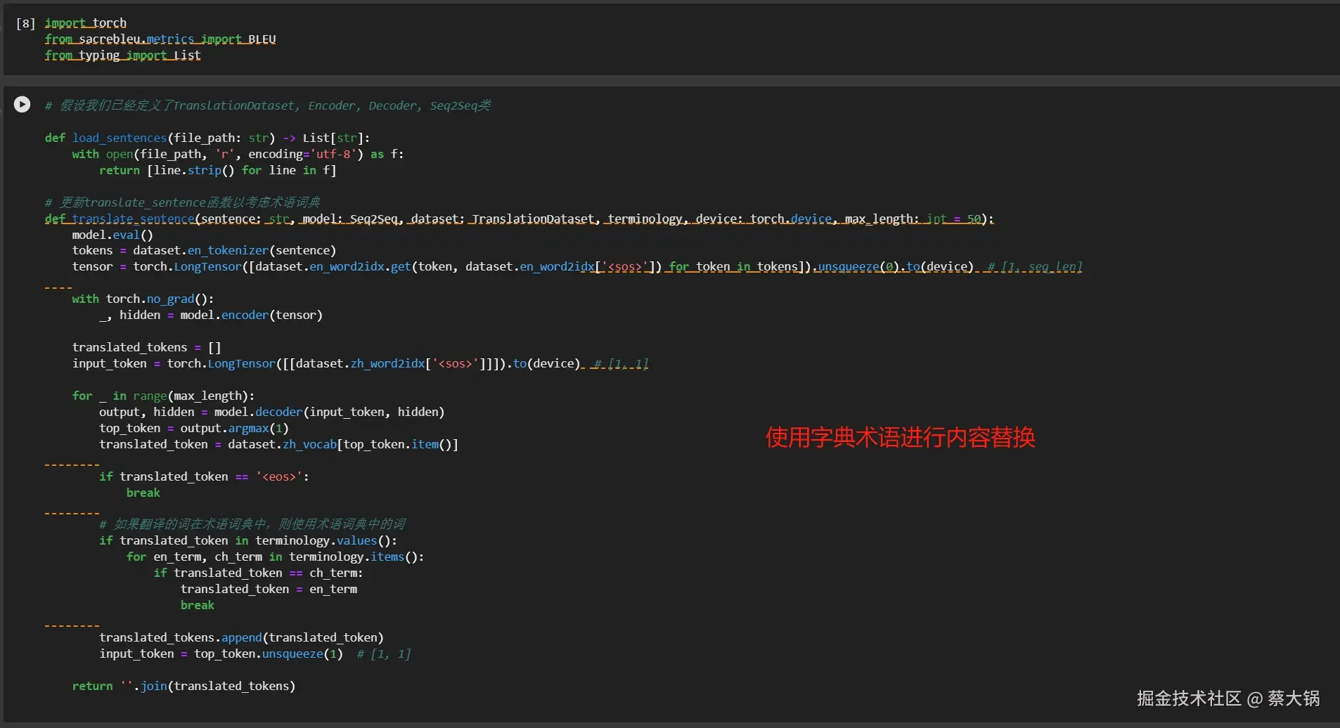 更新句子内容.png
