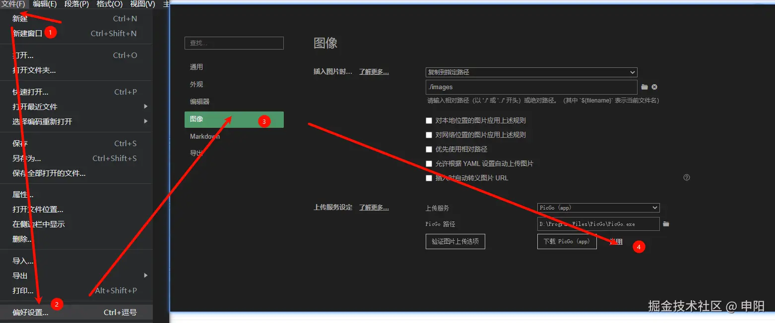 image-20251124155249891