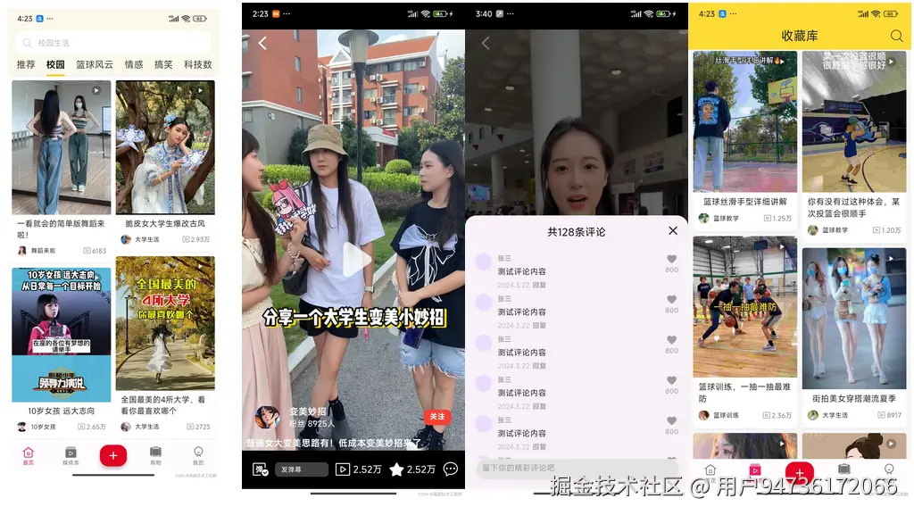 2345截图20250320152244.png