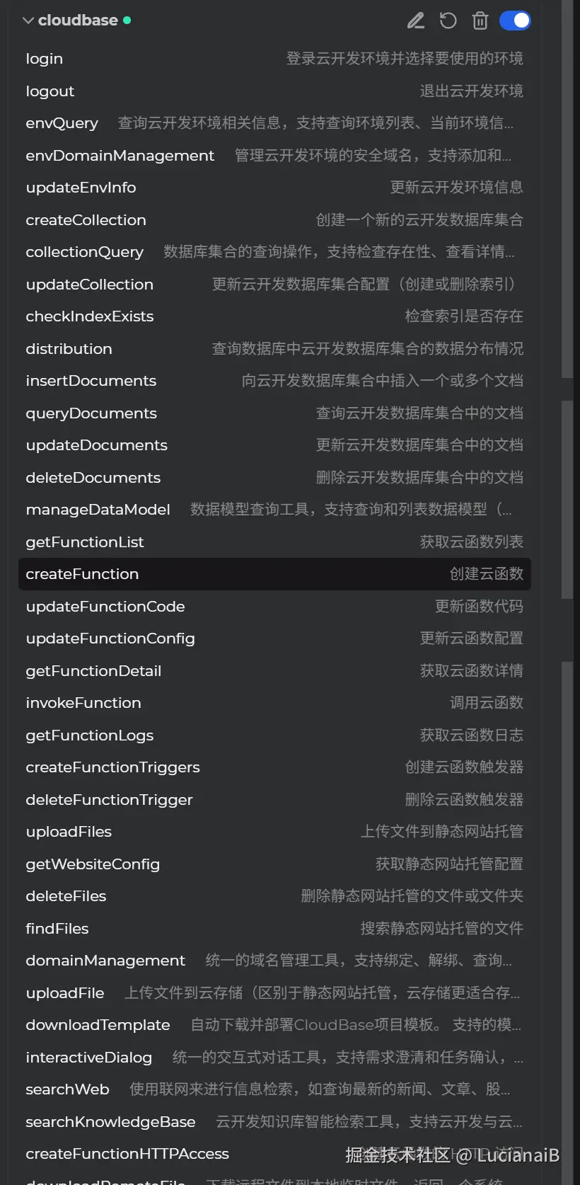 请在此添加图片描述