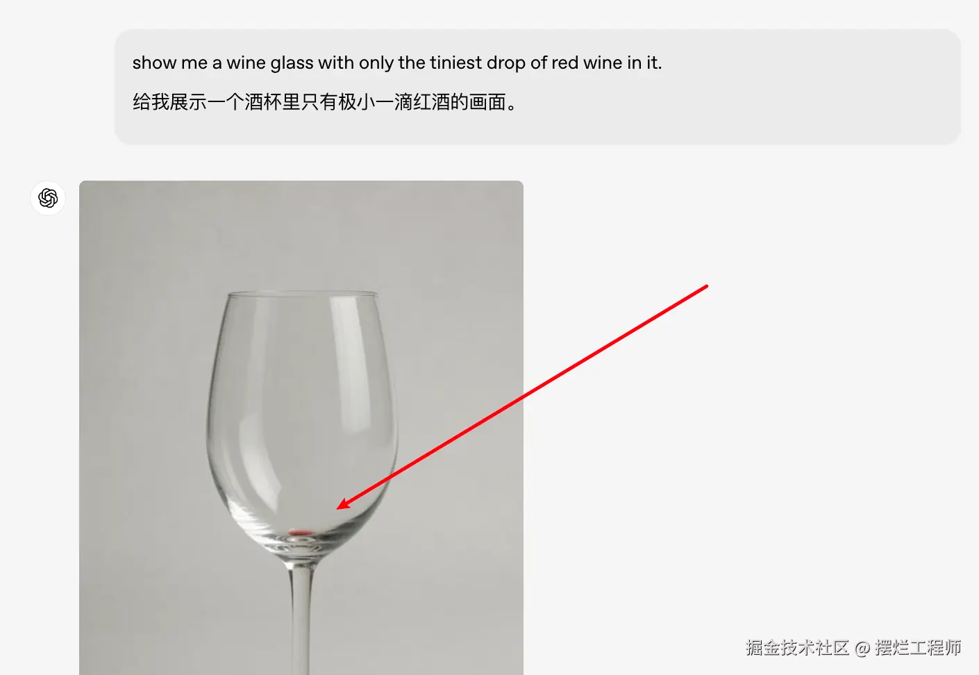 高脚杯效果图