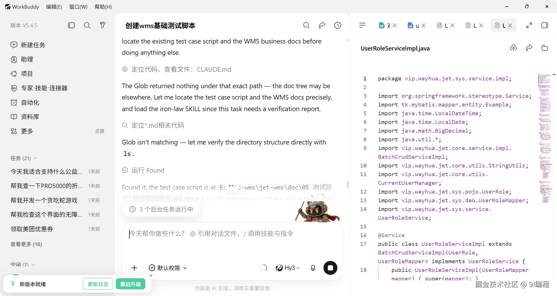 QQ_1788358061200