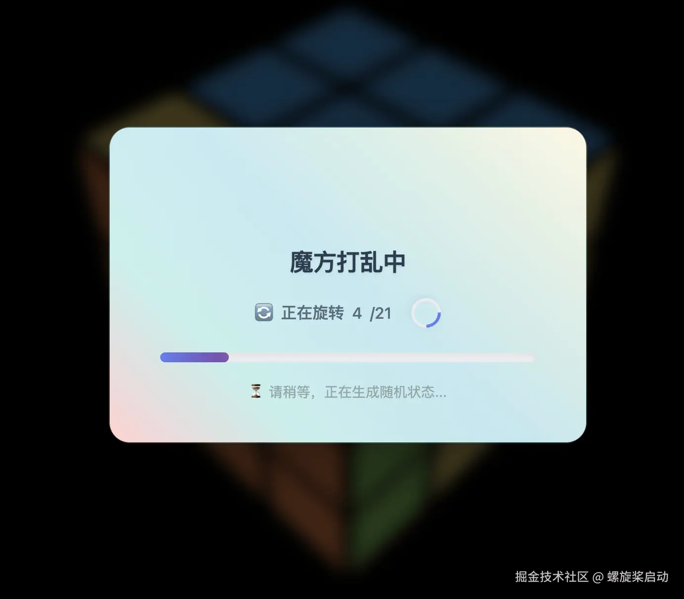 ScreenShot_2025-08-12_16-49-42