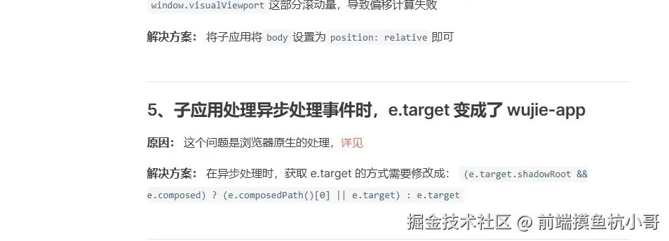eTarget3.jpg