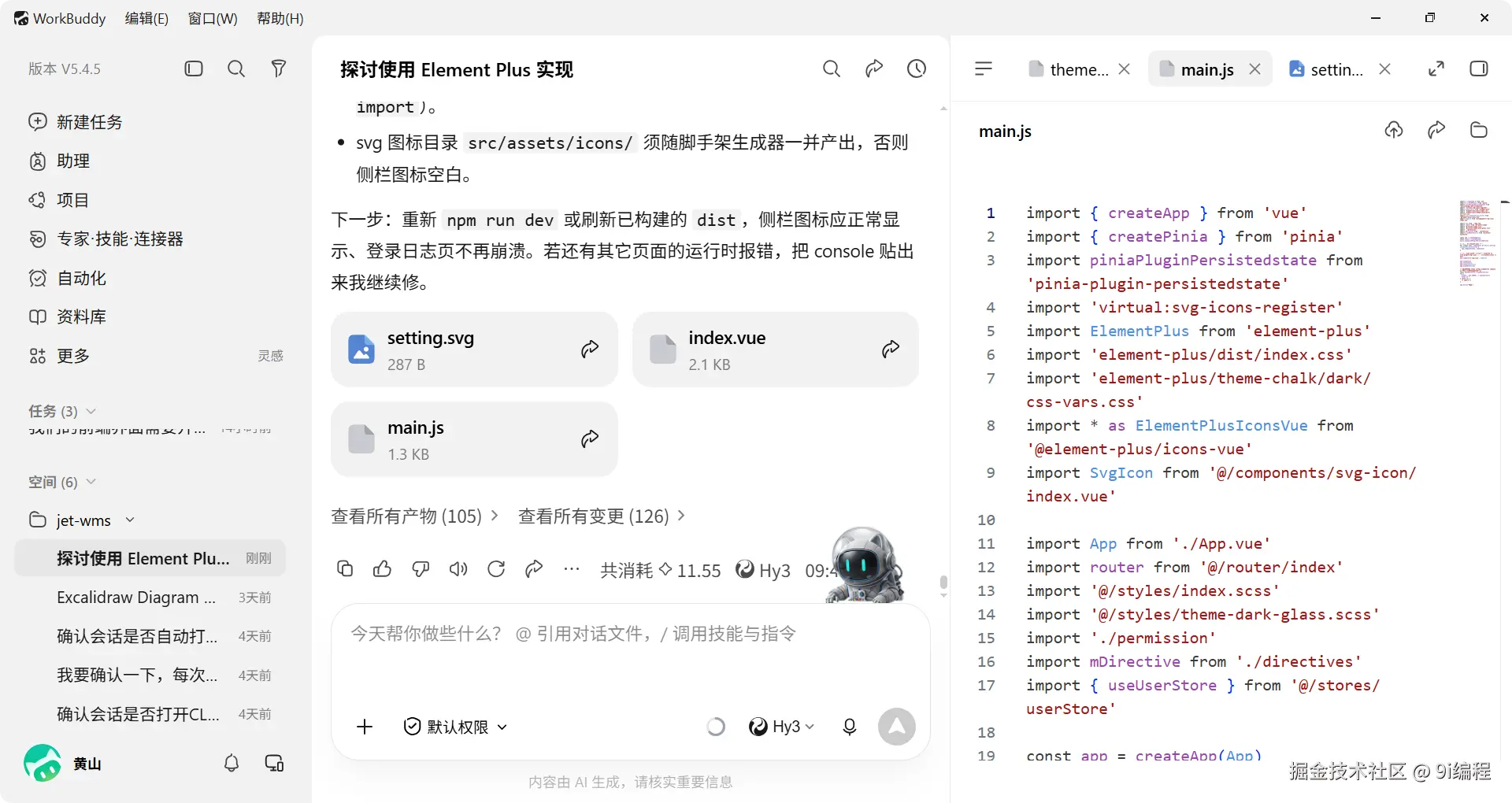 QQ_1788141226828