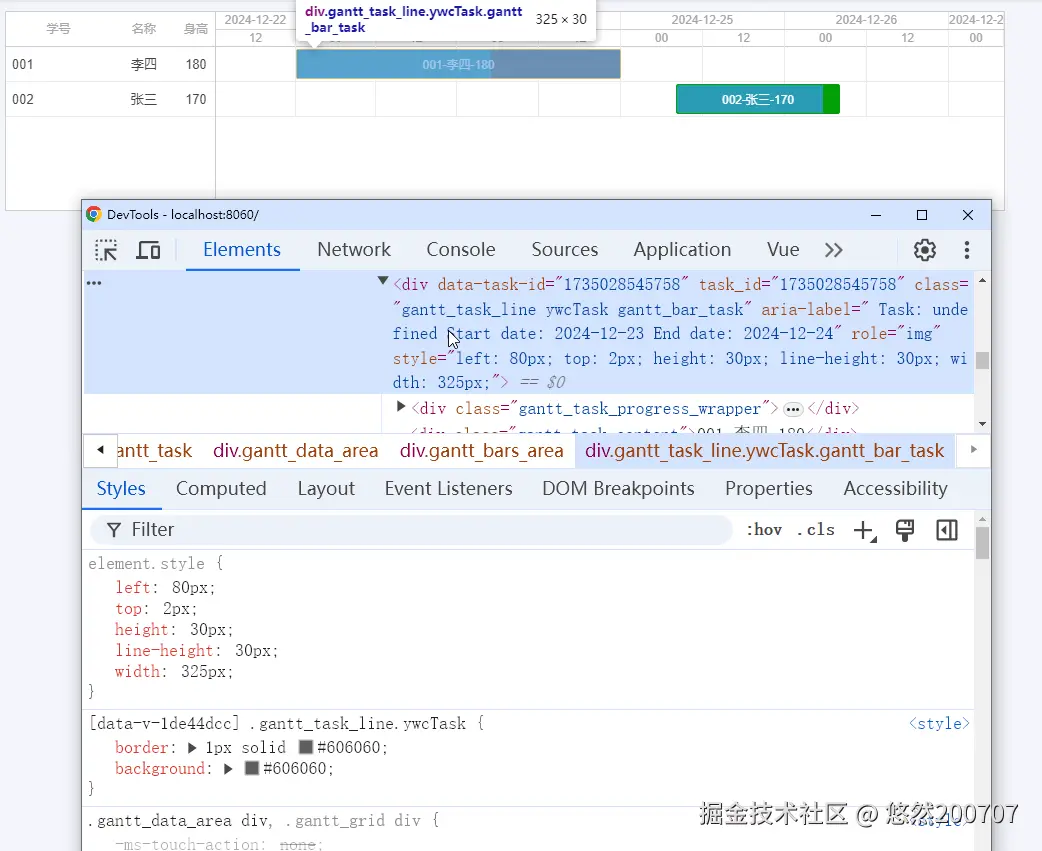 添加类名改变任务条颜色