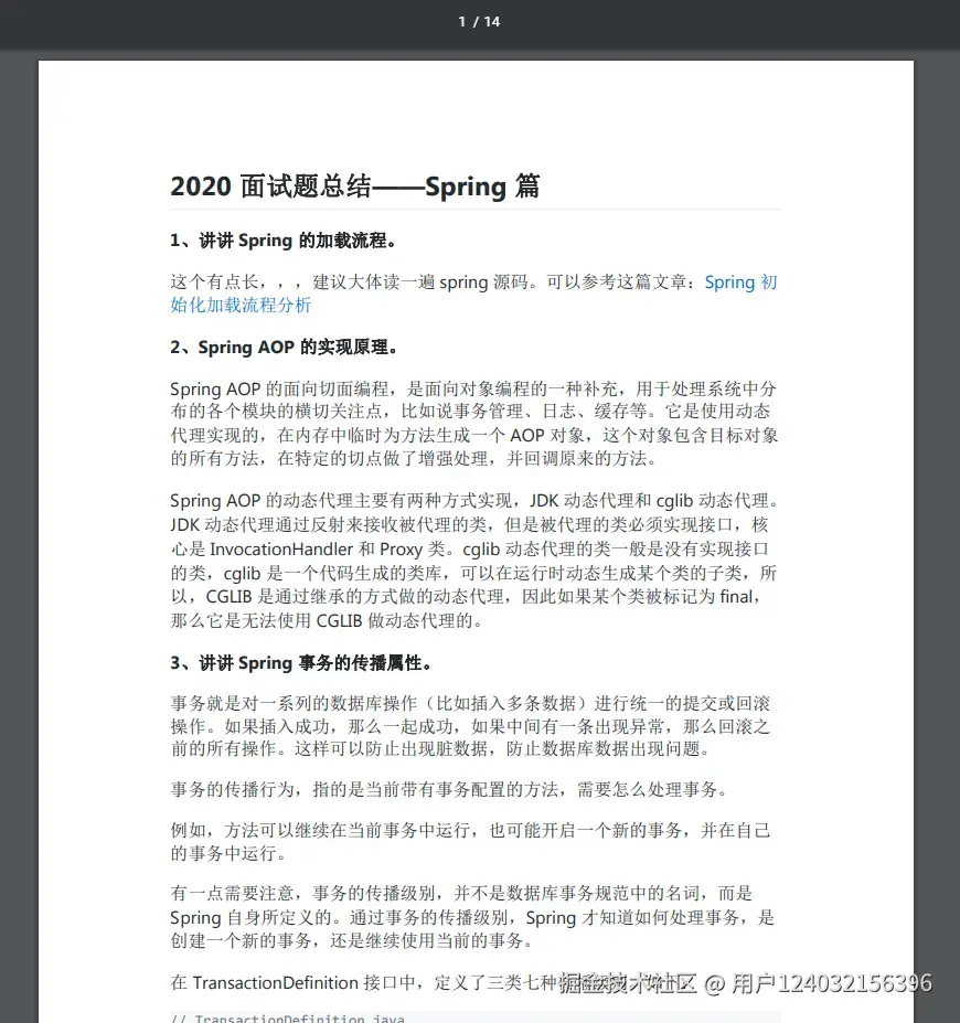 程序员，每个月给你发多少工资，你才会想老板想的事？