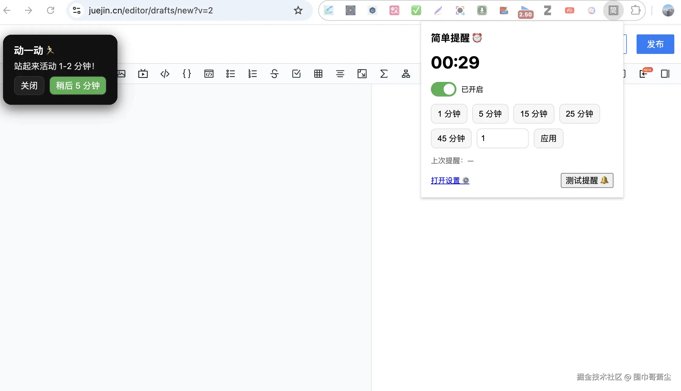 截屏2025-12-08 16.22.20.png