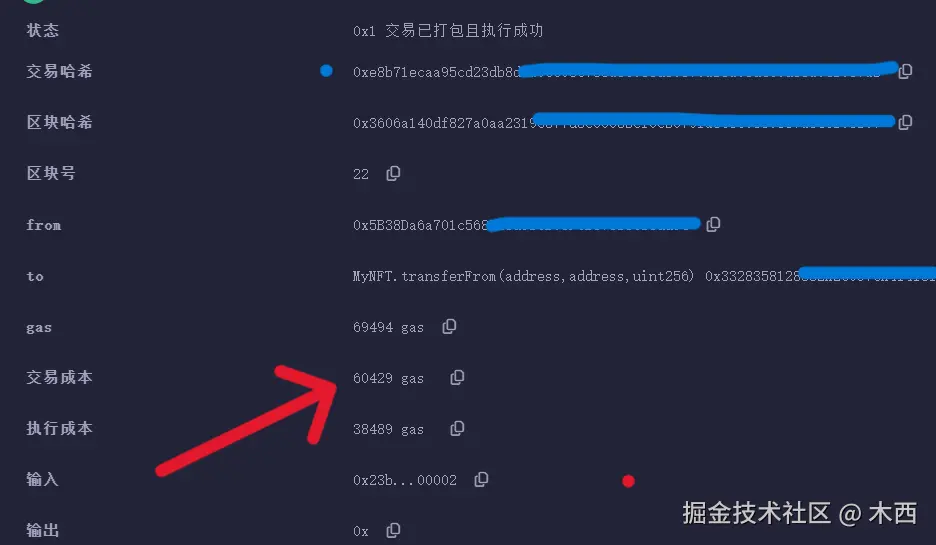 ERC721A