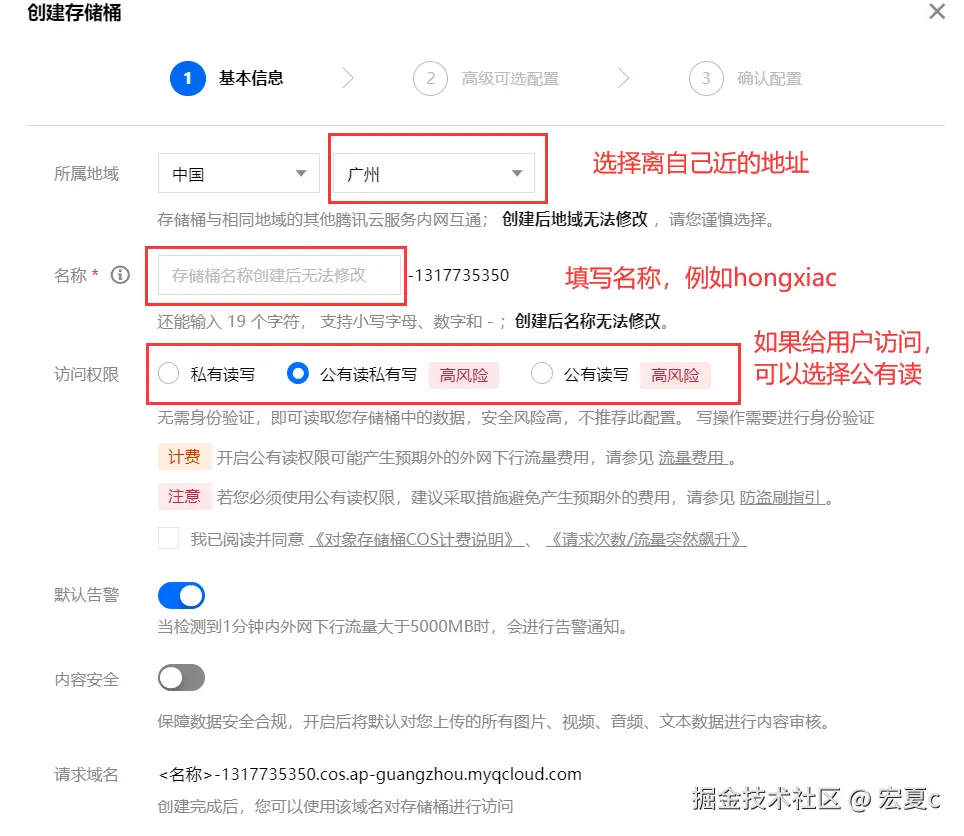 image-20250506231950142